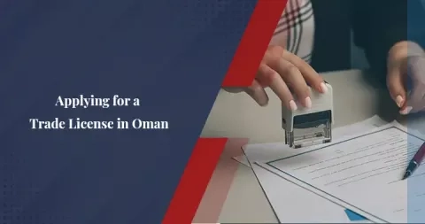 How to Get an Oman Trade License? How to Get an Oman Trade License?