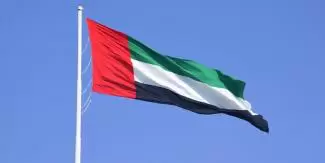 UAE | One of the Top Business Destinations in 2019